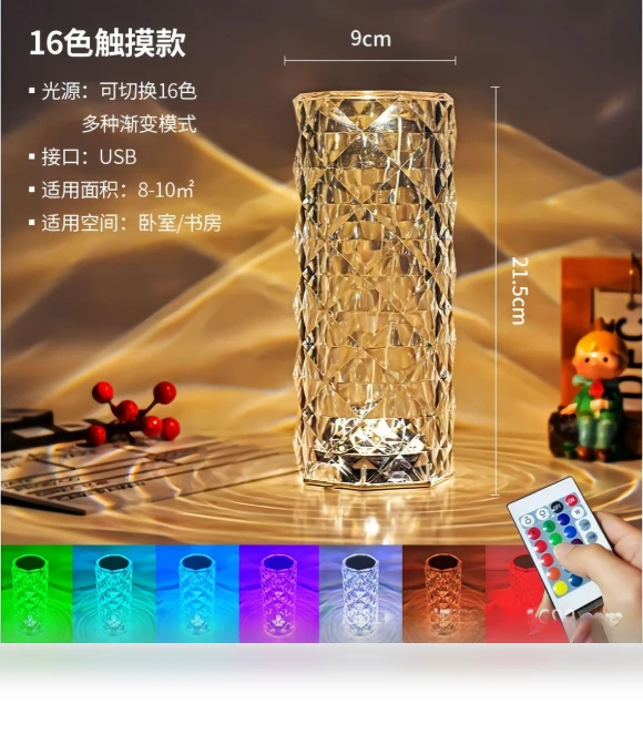 Rechargeable Crystal Touch Lamp with Remote Control — Book Lights, MongTong
