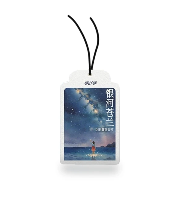 Smart Aromatherapy NFC Card — Car Air Fresheners, Miss Beauty26