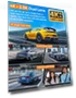Thumbnail Triple Channel Dash Cam with WiFi 6 — Rearview Cameras for Cars, Icesky