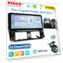 12.3-inch Touchscreen Wireless Carplay — Stereo Receivers, Reakosound