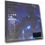 Music For Robots — Drum & Bass, Warp Records