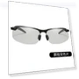 Smart Polarized Sunglasses with Color Changing — Sunglasses, Home Textiles Fashion Gallery
