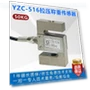 S-Type Pull Pressure Sensor — Workbench Weighing Solutions, TAOMall