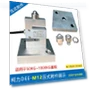 Weighing Sensor — Pressure, Ningbo Keli