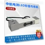 Weighing Sensor — Acceleration, Zemic