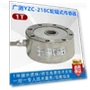 Wide Measuring Spoke-Structure Weigh Transducer — Sensors, TAOMall