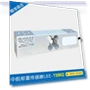 Electronic Weighing Sensor — Precision Weights, Zemic