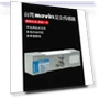 Weighing Sensor Platform Scale — Workbench Weighing Solutions, Zuli