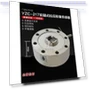 Wide Test Spoke-Structure Weigh Transducer — Sensors, TAOMall