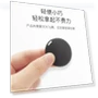 Bluetooth Anti-Lost Device — Item Locators, DIYelecs