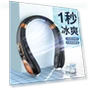 USB Neck Hanging Fan — Portable USB Fans, DIYelecs
